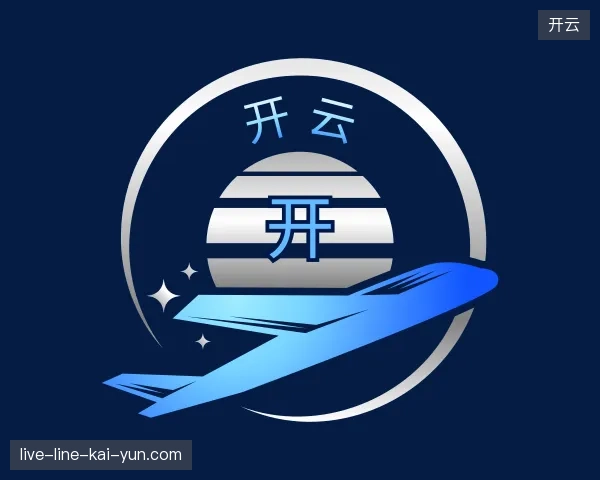 探索开云官方入口